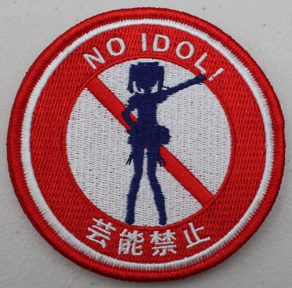 No Idol! Velcro Patch