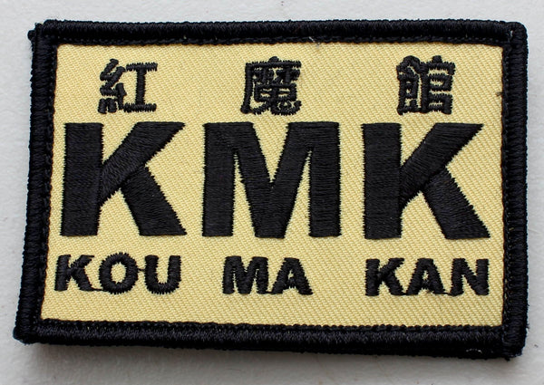 2hu Koumakan Velcro patch