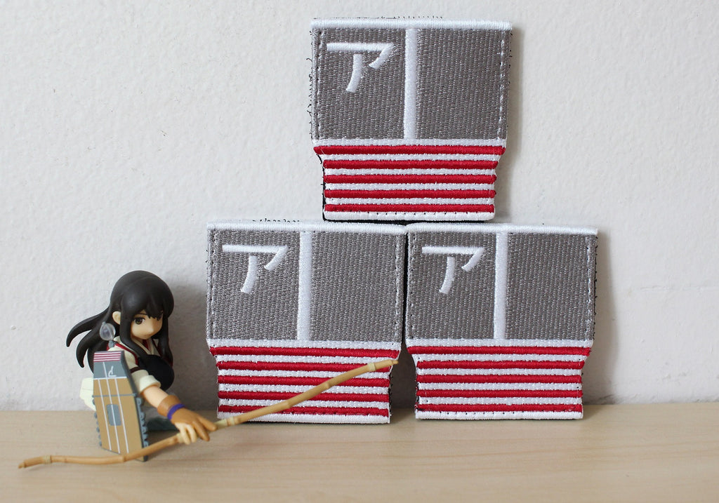 Akagi Flight Deck Velcro Patch