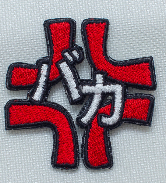 Angry Baka Velcro Patch