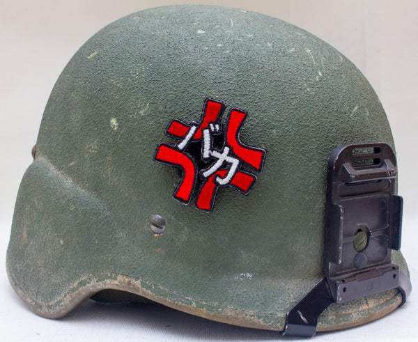 Angry Baka Velcro Patch