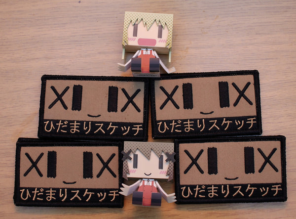 Hidamari Sketch Velcro Patch